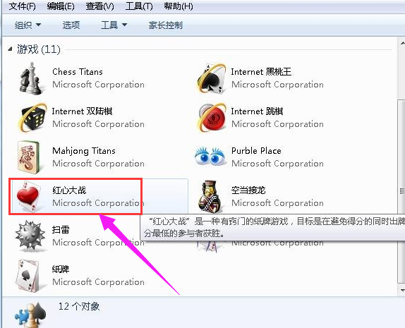 游戏 游戏