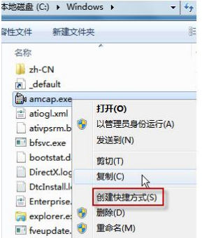 Win7 Win7