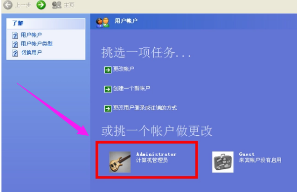密码 密码
