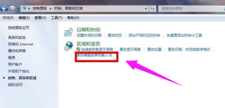 输入法 输入法