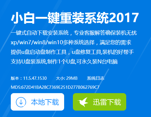 电脑蓝屏 电脑蓝屏