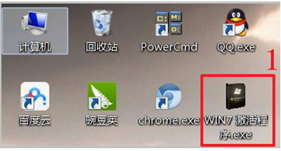 激活系统 激活系统