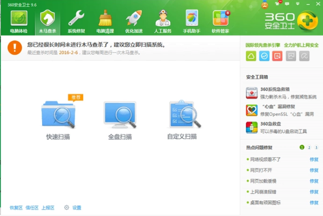 按键错乱 按键错乱