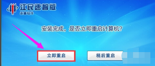 软件安装 软件安装