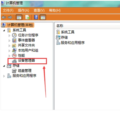 连接电脑 连接电脑