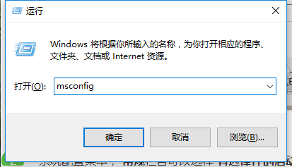 启动项 启动项
