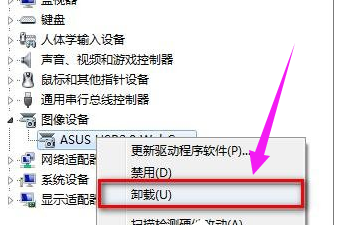 摄像头 摄像头