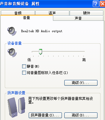 音频 音频