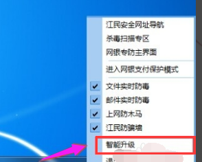 杀毒软件 杀毒软件