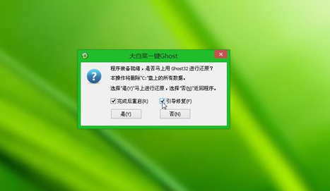 系统 系统