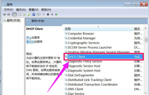 获取网络 获取网络