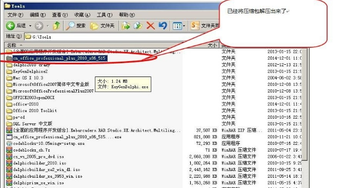 不受系统支持 不受系统支持
