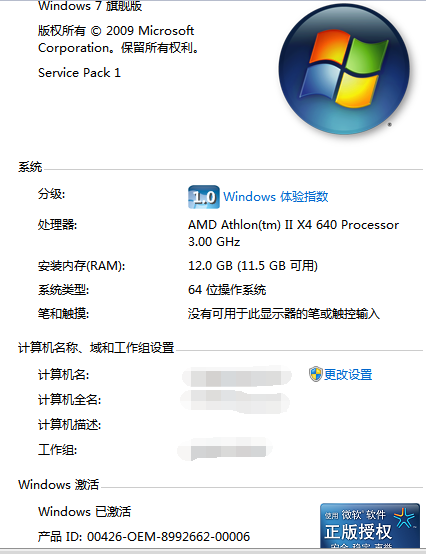 1505116032628565.png 暴风激活