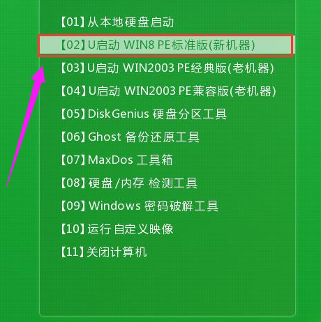 系统下载 系统下载
