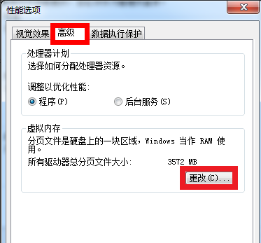 虚拟内存 虚拟内存