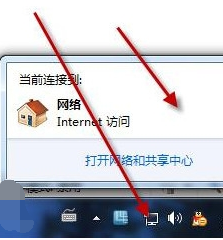 无线上网 无线上网