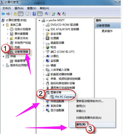 Win7 Win7