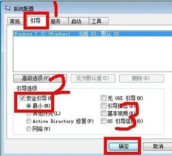 安全 安全
