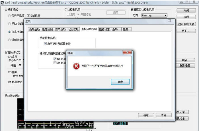 笔记本 笔记本