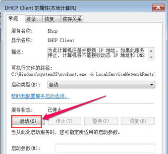 网络地址 网络地址