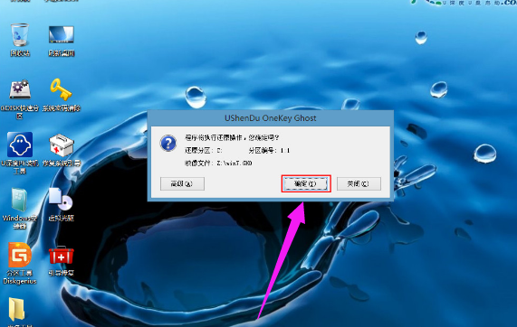 安装系统 安装系统