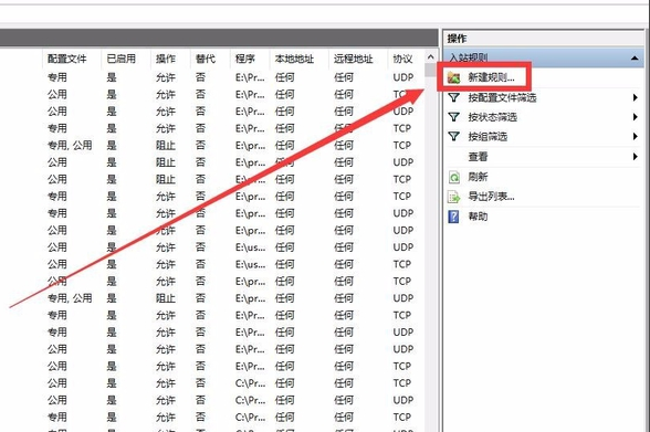 关闭445端口 关闭445端口