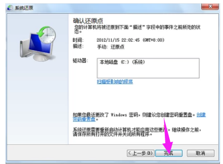 系统 系统