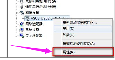 摄像头倒置 摄像头倒置