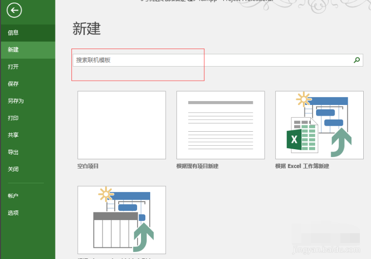 打开mpp 打开mpp