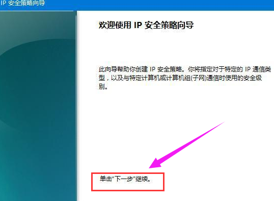 端口 端口