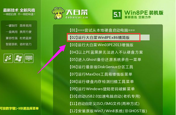 win7 win7