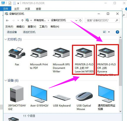 局域网 局域网