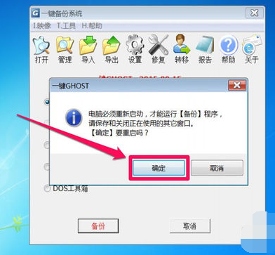 一键 一键