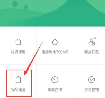 定时 定时