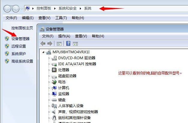 笔记本 笔记本