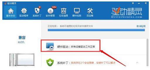 网卡 网卡
