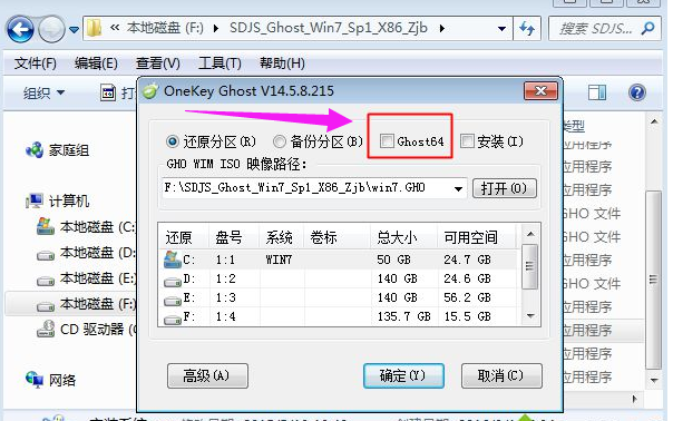 iso文件 iso文件