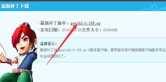 更新失败 更新失败