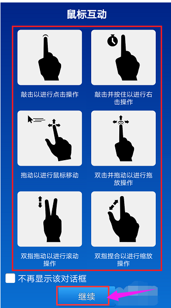 电脑 电脑