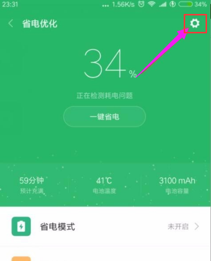 定时 定时