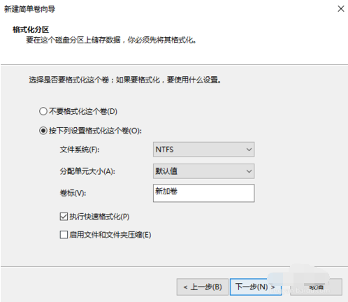 如何将硬盘分区 如何将硬盘分区