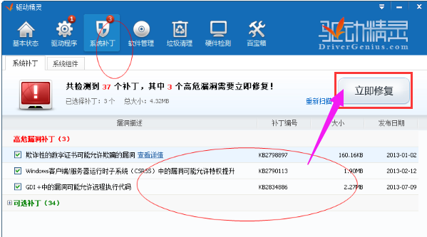 网卡 网卡
