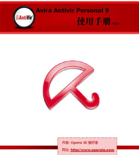 杀毒 杀毒