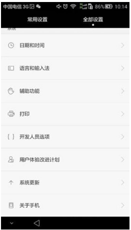 手机 手机