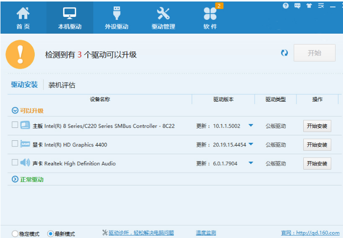 程序下载 程序下载