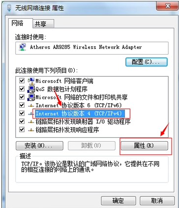 网络 网络