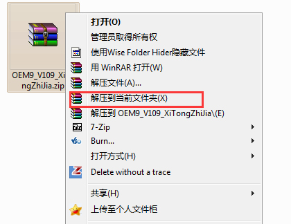 小马激活软件官网 小马激活软件官网