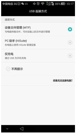 手机 手机