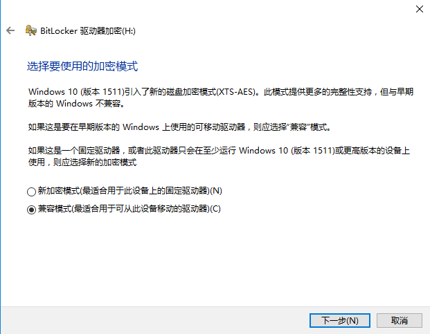 U盘加密 U盘加密