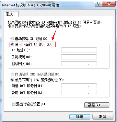 连不上网 连不上网